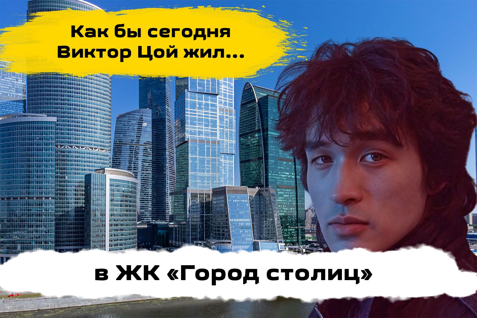 Обзор МФК Город Столиц