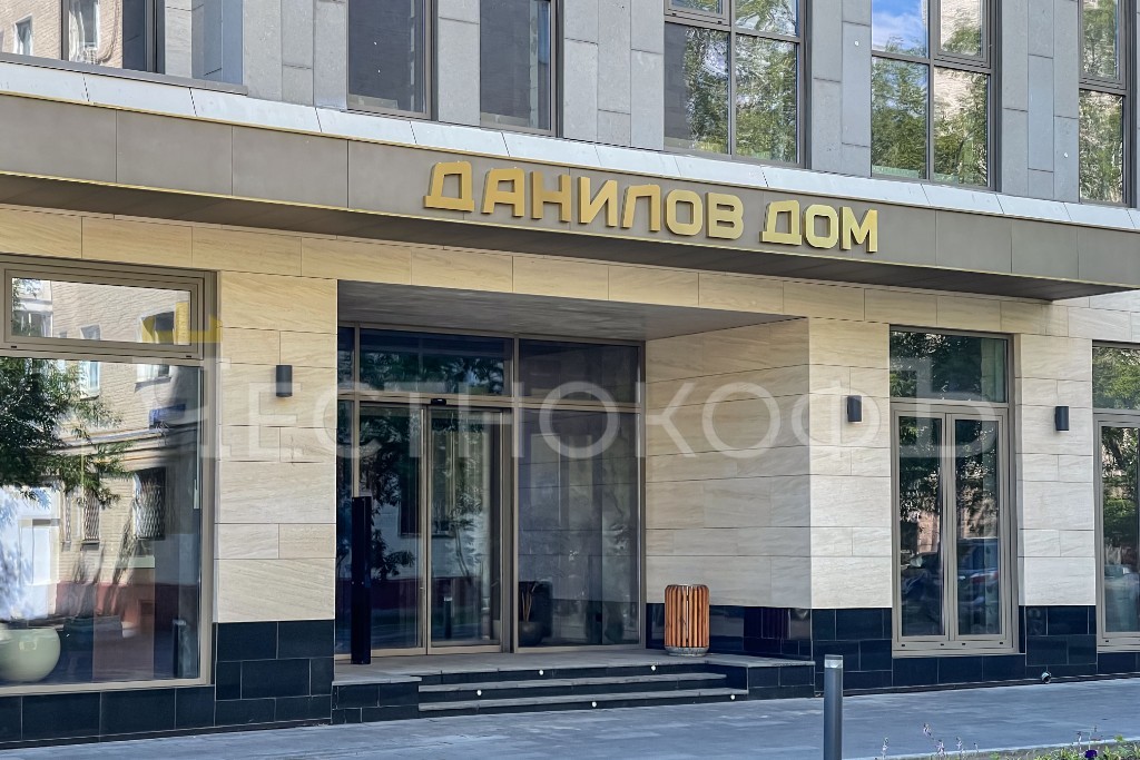 ЖК Данилов Дом купить квартир