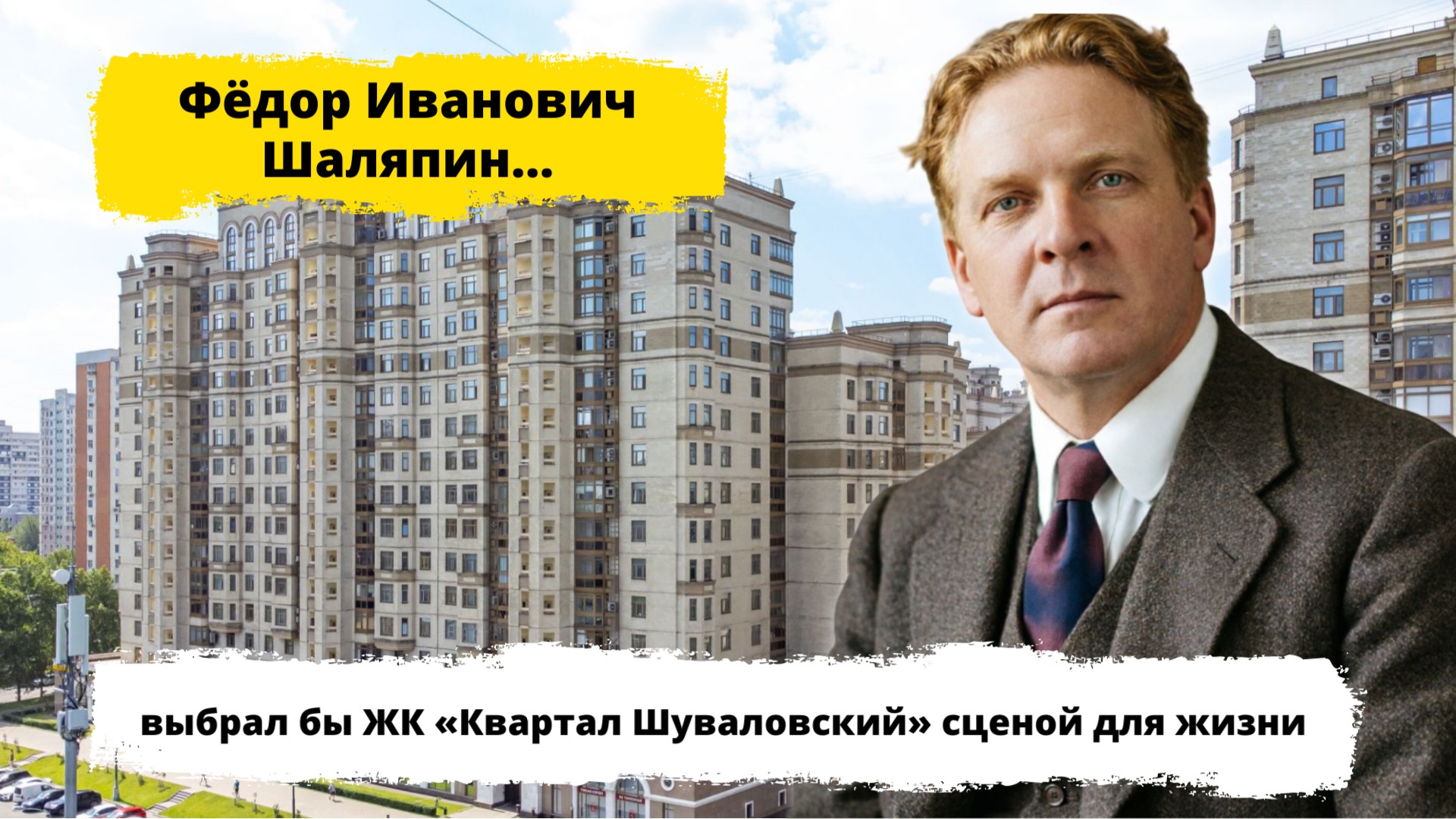 Обзор ЖК Квартал Шуваловский